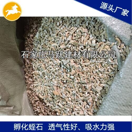 蛭石、膨脹蛭石、孵化蛭石、孵化蛇龜?shù)膀问? title=